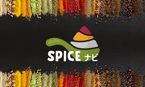 スパイスナビ